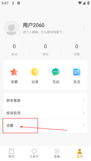 人民三农