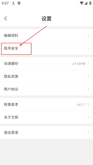 人民三农