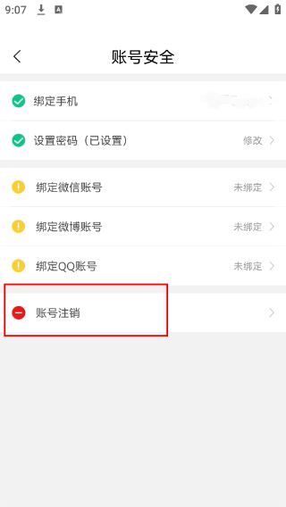 人民三农
