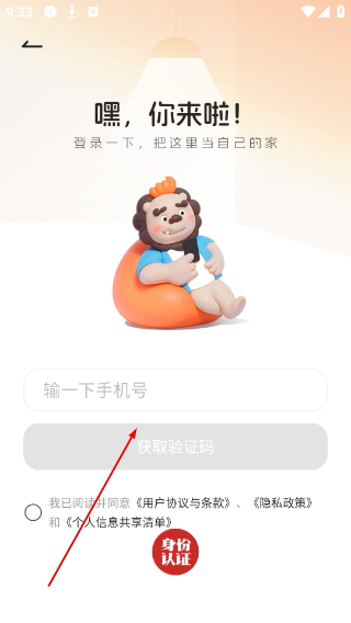 上汽荣威