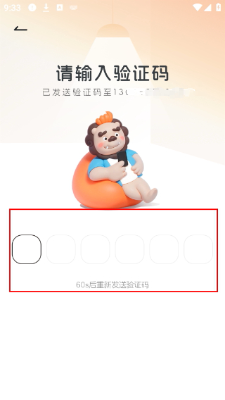 上汽荣威
