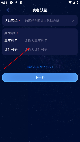 元梦空间数字人
