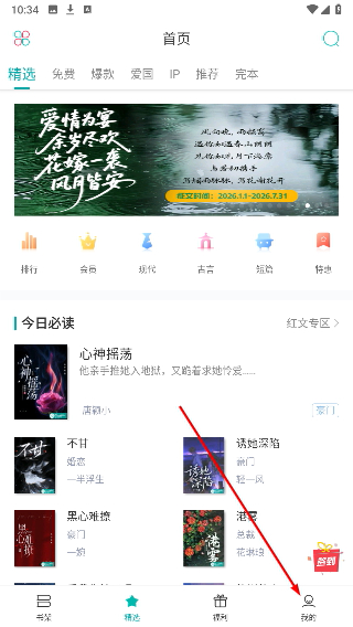 若初文学网