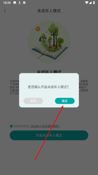 若初文学网