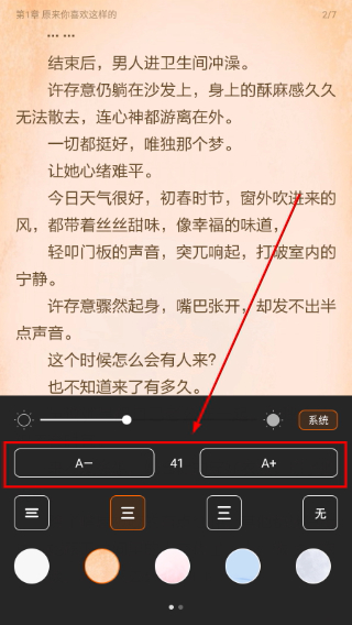 若初文学网手机版