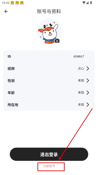 左点之声助听器
