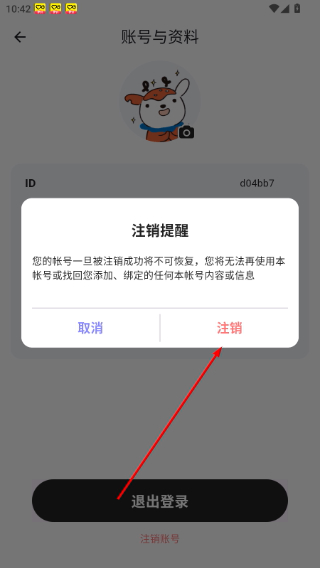左点之声助听器