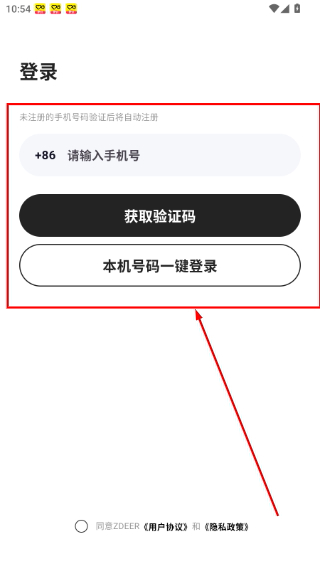 左点之声