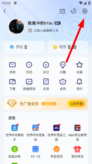 考满分词汇