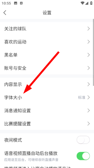 考满分词汇