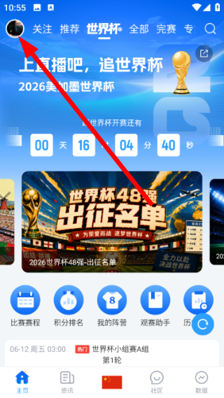 考满分词汇