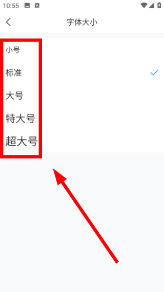 考满分词汇