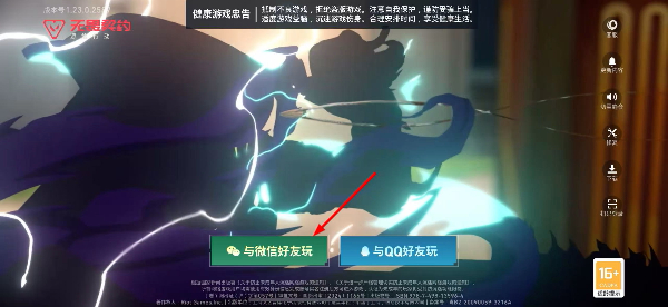 无畏契约官网