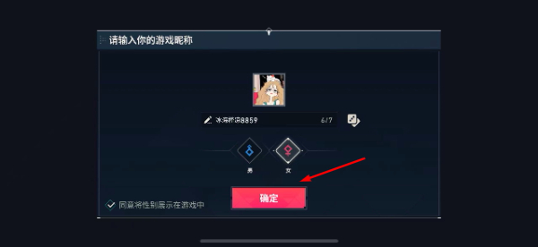 无畏契约官网