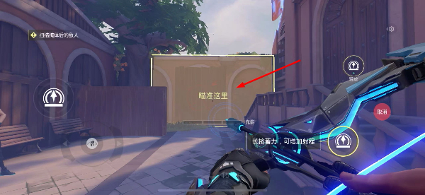 无畏契约云游戏