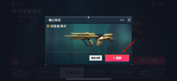 无畏契约云游戏秒玩入口