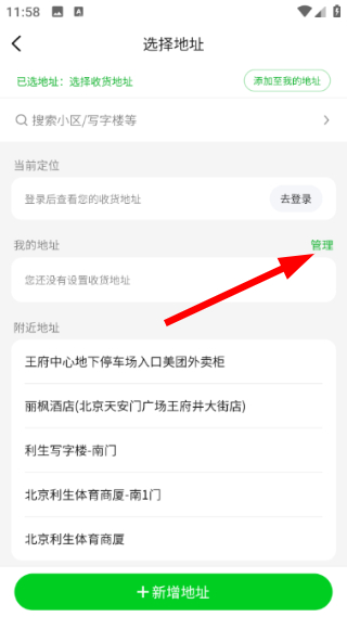 小象超市