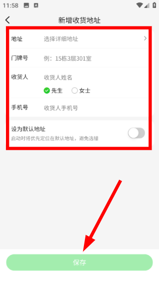 小象超市