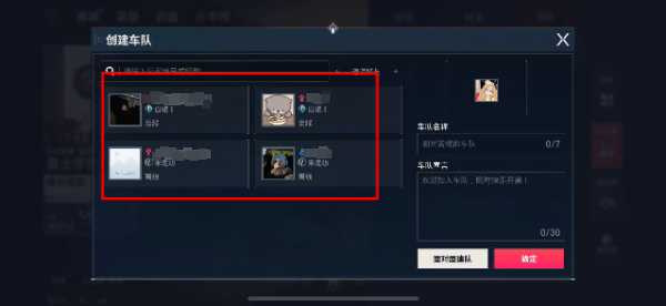 无畏契约官网手机版