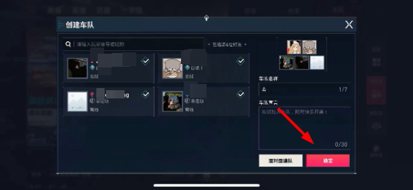 无畏契约官网手机版