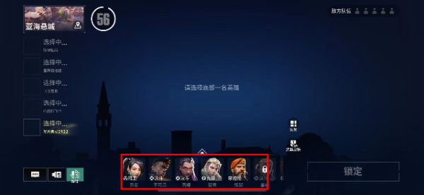 无畏契约官网入口端游