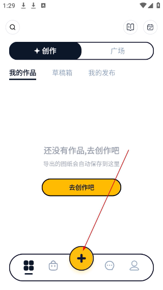 拼豆绘