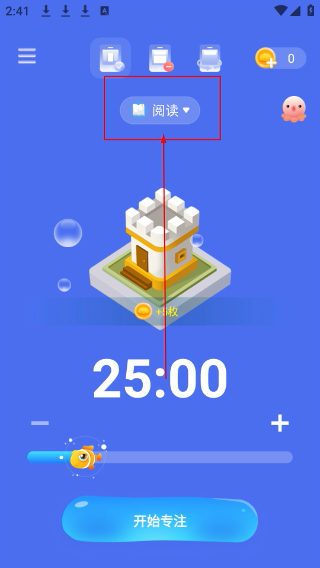 专注海洋