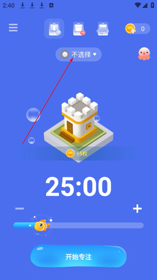 专注海洋