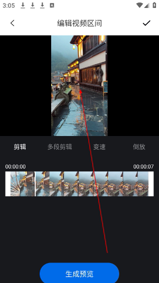 视频恢复精灵