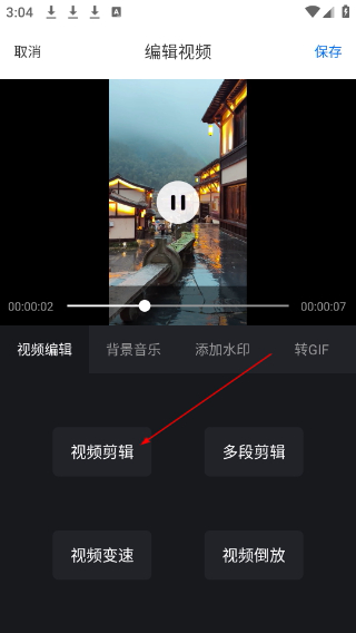 视频恢复精灵