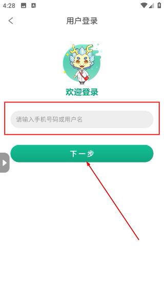 海易康闪药网