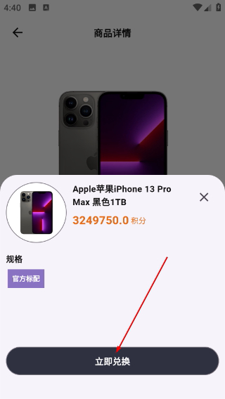 宾果盲盒