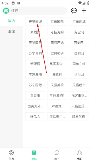 白菜哦
