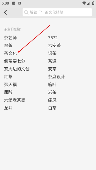 亦如茶