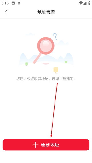 好食期超市