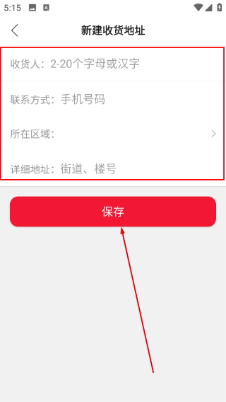 好食期超市