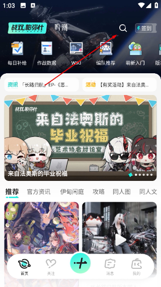 库街区
