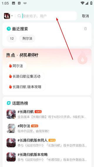 库街区