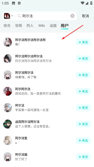 库街区