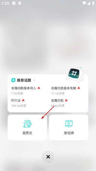 库街区国际服