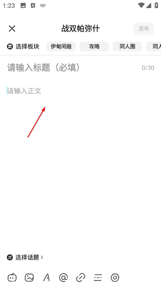 库街区国际服