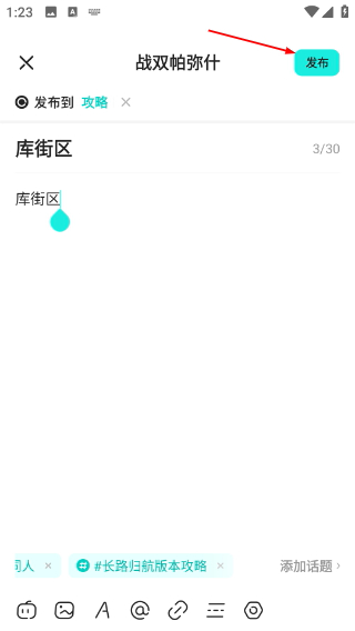 库街区国际服