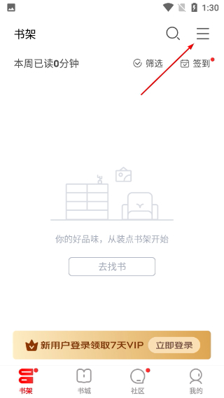 京东读书