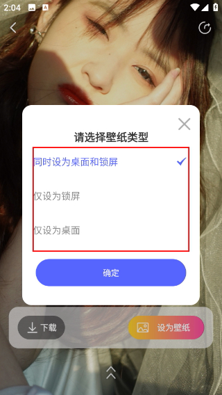 负一屏小组件