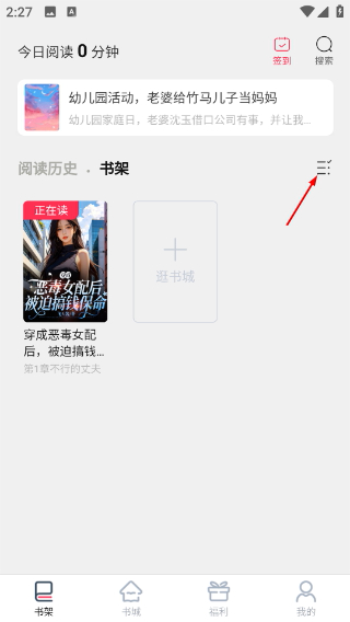 笔尚小说