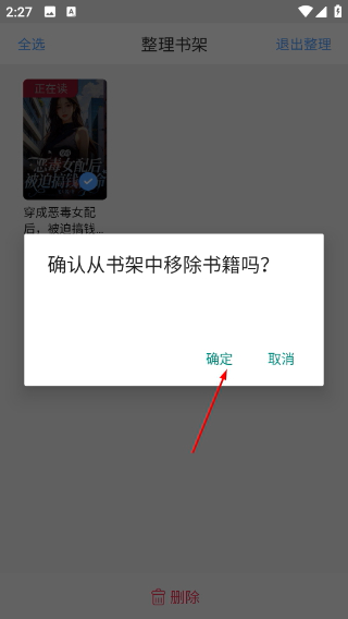 笔尚小说