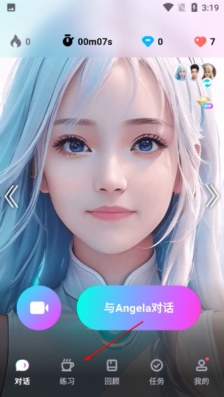 咕噜口语