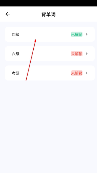 咕噜口语