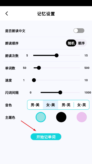 咕噜口语