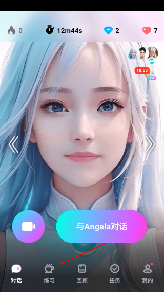 咕噜口语正版